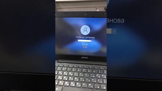 2500 ноут пароль смотреть онлайн