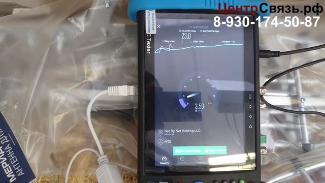 Как усилить 4G сигнал на модеме, сделай сам! Стоит ли переплачивать! смотреть онлайн