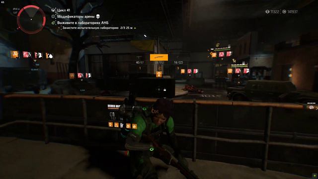 Спуск в СОЛО (41 цикл арена ) Division 2. смотреть онлайн