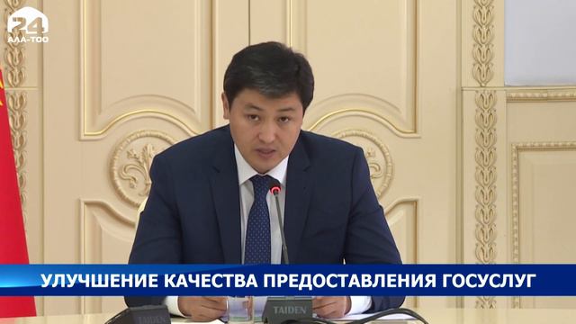 За 100 дней по стране открыты 7 ЦОНов в формате "open space" смотреть онлайн