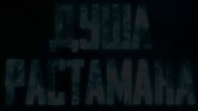 Slavik Pogosov - Душа растамана 10 ЧАСОВ смотреть онлайн