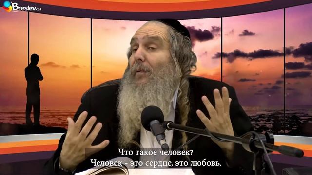 Каждый мужчина должен знать… | Рав Шалом Аруш смотреть онлайн