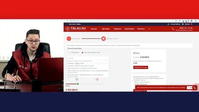 Как заказывать спецтехнику онлайн? #спецтехника смотреть онлайн
