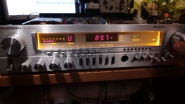 Ресивер Grundig R3000 смотреть онлайн
