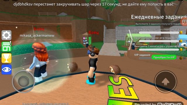 Роблокс мини игры. Roblox mini games. смотреть онлайн