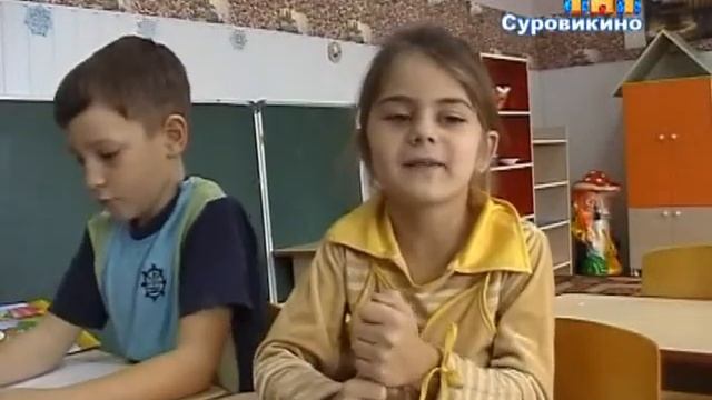 Дошкольные учебные заведения.flv смотреть онлайн