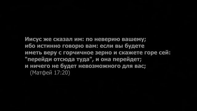 Второе Пришествие Христа будет в Третьем Храме смотреть онлайн