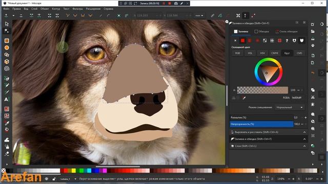 Как рисовать собаку в программе Inkscape урок № 1 смотреть онлайн