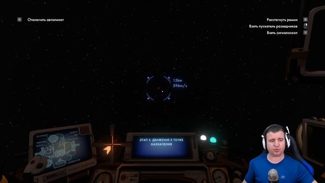 НОВАЯ ЛОКАЦИЯ DLC - ОТРЫВ БАШКИ. СМОТРИМ КАК ТУДА ПОПАСТЬ ? Outer Wilds - Echoes of the Eye #2 смотреть онлайн