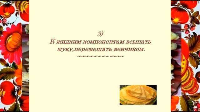 БЛИНЫ!?С ПРИПЕКОМ!??