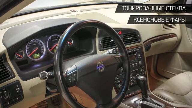 Volvo S60 с пробегом 2007 смотреть онлайн