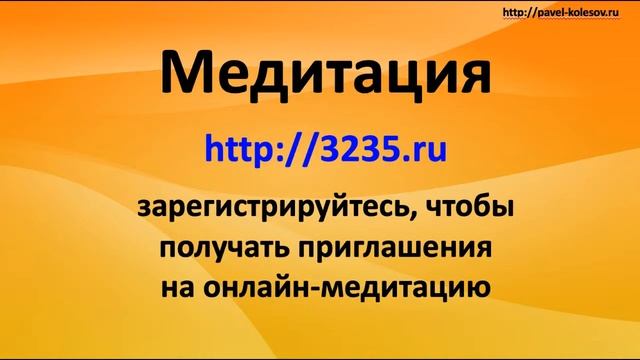 Ежедневная медитация СТОПТревога №91: Воссоединение с Источником Любви К Себе смотреть онлайн
