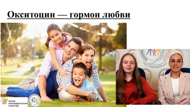 Субъективное ощущение счастья у детей и подростков как фактор профилактики аддиктивного поведения смотреть онлайн