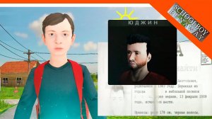 🩸 КТО НАСТОЯЩИЙ ОТЕЦ СКУЛБОЯ? ЖУТКИЕ ТЕОРИИ 🩸 SchoolBoy Runaway Скулбой Раневей