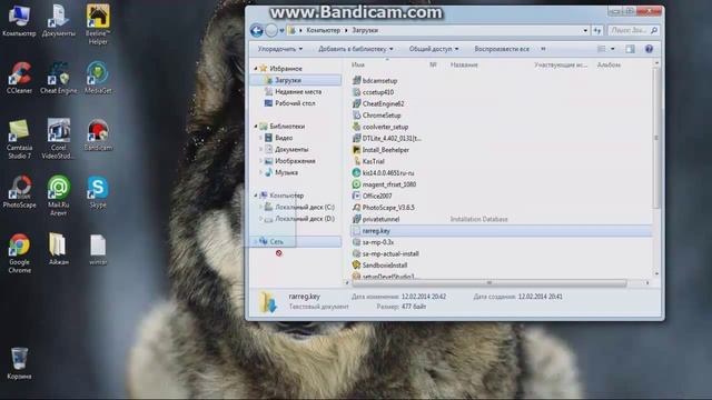 Как активировать WinRAR
