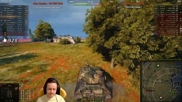 ★ Взвод с Гранни и Страйком ★ смотреть онлайн