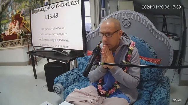 30.01.2024 утренний класс по Шримад Бхагаватам, 1.18.49 Вьясадева пр смотреть онлайн
