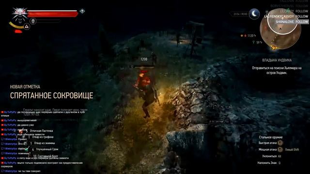 ведьмак и половое бессилие [фрагмент со стрима] смотреть онлайн