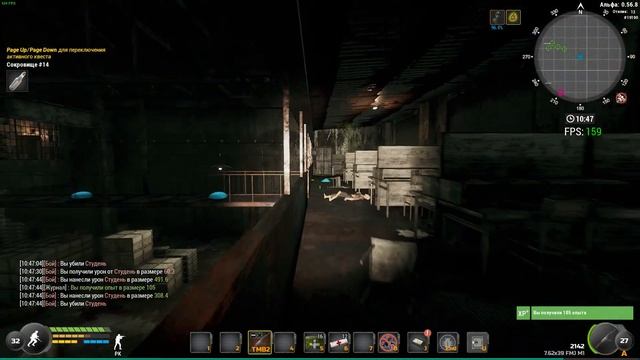 will to live online ключ N4 где найти и что он открывает смотреть онлайн