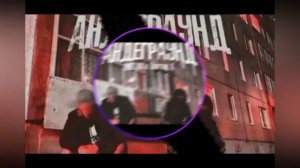 METAN, Вектор А - Андеграунд (Remix Bass Boost)