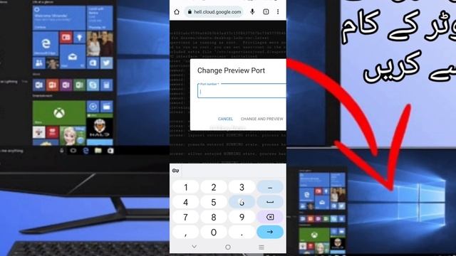 how to create free RDP in Mobile for lifetime/ mobail par rdp banana aur chalana bahut aasan смотреть онлайн