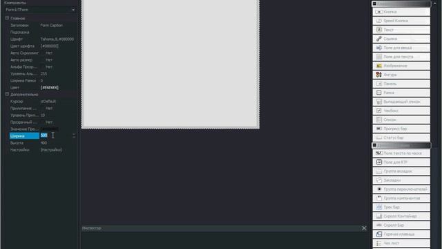 Создание чата на php devel studio смотреть онлайн