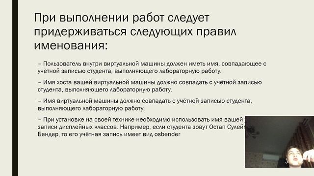 Защита презентации ЛР1