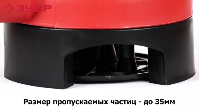 Насос погружной дренажный ЗУБР НПГ М1 750 смотреть онлайн