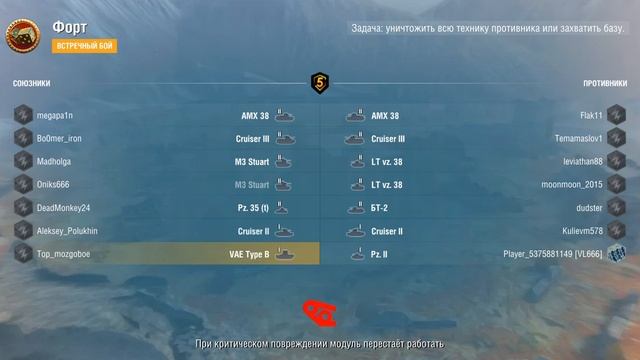 Word of tanks . Сравнение танков . смотреть онлайн