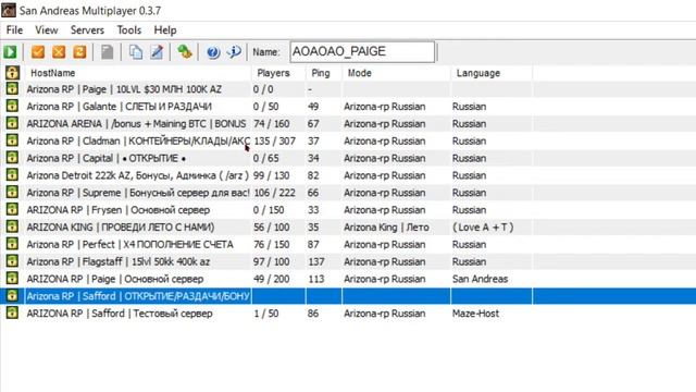 вот блин, опять на ботах спалили. Какая же жалость( смотреть онлайн