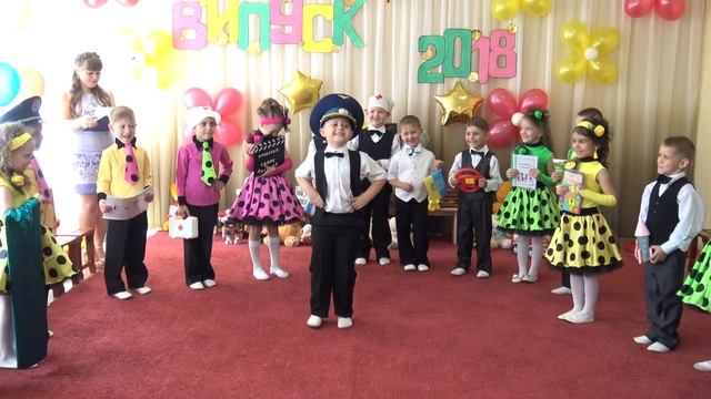 Стихи на выпускной утренник смотреть онлайн