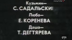 «Вечно живые»