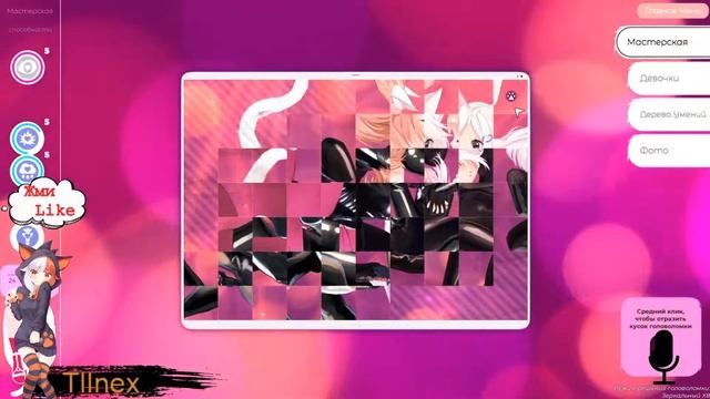 Hentai Mosaique Neko Waifus Ох уж эти игры)) смотреть онлайн
