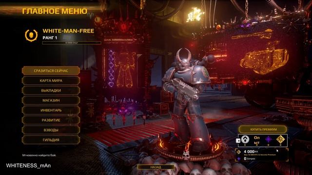 Обзор Free2Play в Warhammer 40,000:Eternal Crusade? Что нужно знать новичку! смотреть онлайн