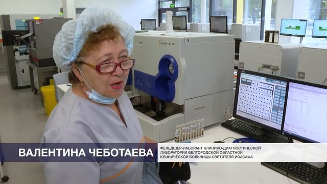 Специалисты Белгородской области стали экспертами на российском диагностическом саммите смотреть онлайн