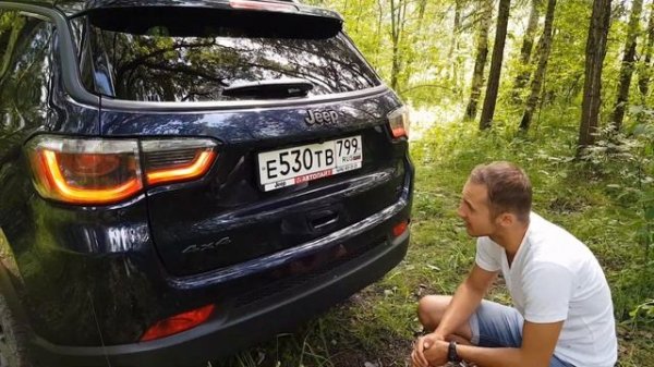 JEEP Compass "S" 4WD//Купи - УЗНАЕШЬ.