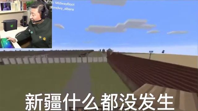 Xi Jinping plays minecraft смотреть онлайн
