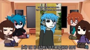 ?Реакция Sally Face на тт?