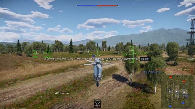 КАК УПРАВЛЯТЬ РОБОТАМИ? | ПЧЁЛЫ и ЕЖИХА | Anomic Thunder | War Thunder смотреть онлайн