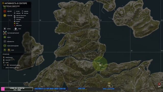 Играть, чтобы жить... Вне смерти #2 смотреть онлайн