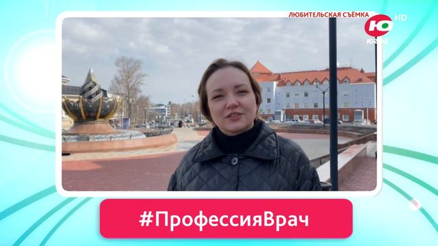 Яна Сиверская врач смотреть онлайн