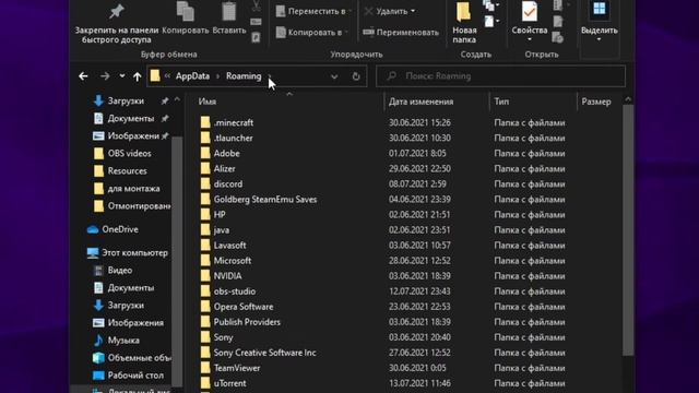 ЧТО ДЕЛАТЬ, ЕСЛИ НЕ ЗАГРУЖАЕТСЯ МУЗЫКА? | Geometry Dash смотреть онлайн