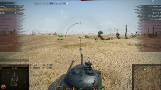 Получили почти ваншот от арты, не сдавай смотреть онлайн