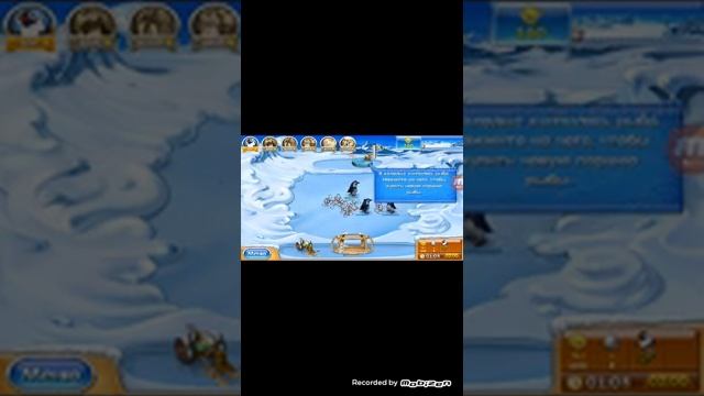 Игра Весёлая ферма 3 Ледниковая эра смотреть онлайн