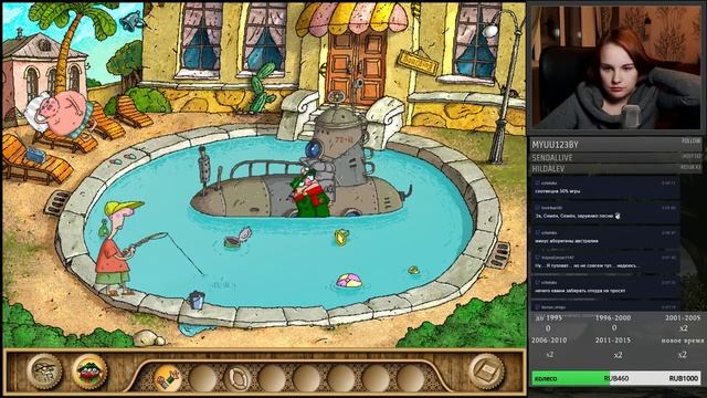 Ретроспектива квестов. День 51. Братья пилоты. Обратная сторона земли смотреть онлайн