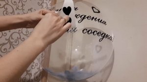 Как сделать надпись на шаре баблс. Украшаем шар бабл с перьями надписью и лентами.