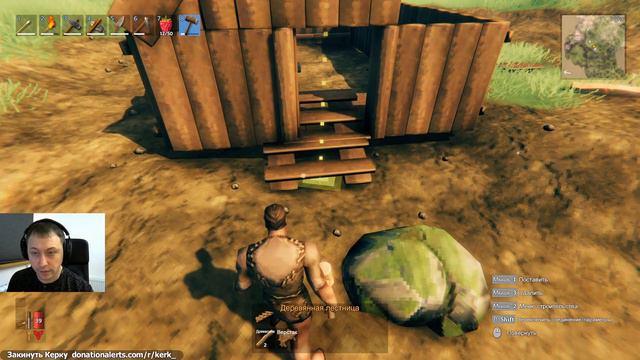 Valheim прохождение #1 ♼ Что за выживач? Первый взгляд ♼ Вальхейм ♼ стрим КерК смотреть онлайн