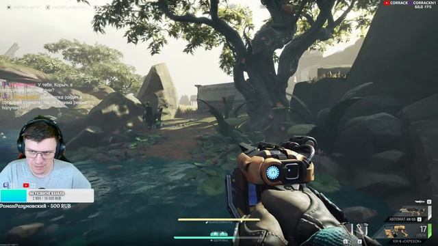 The Cycle Frontier Season 3 ?35? LIVE? Наводим суету смотреть онлайн