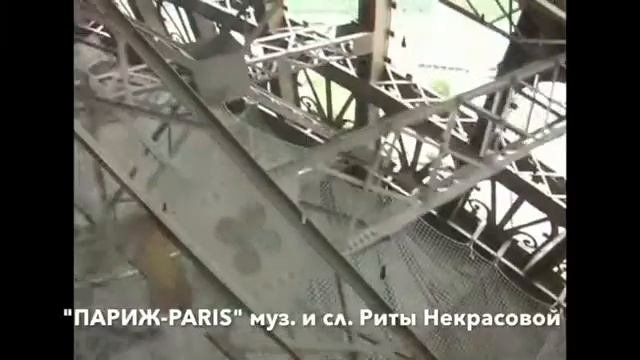 31 марта Эйфелева башня. Праздник Каждый День. Рита Некрасова смотреть онлайн