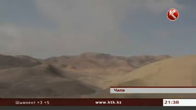 «Дакар 2014»: казахстанские гонщики покоряют чилийскую пустыню Атакама смотреть онлайн